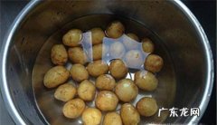 朝鲜酱小土豆咸菜做法