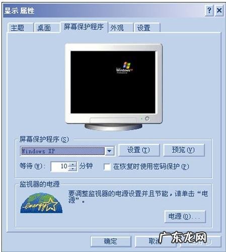 电脑休眠主机还在运行怎么办?教你一招,立马解决问题