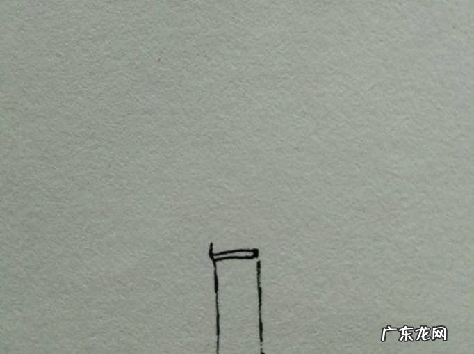 随手画竹的画法