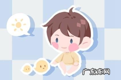 男孩阴历初几出生最好