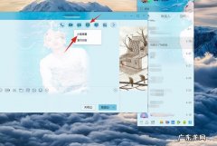 qq分享屏幕帧数低怎么办？教你一招,轻松解决!