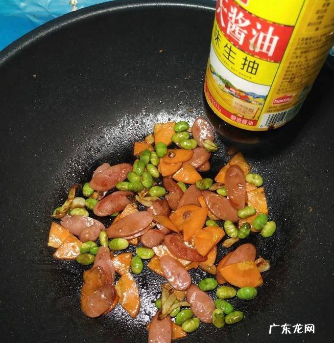 怎样做美味的毛豆胡萝卜炒馍