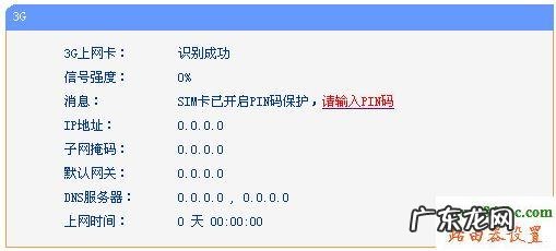 小米路由器怎么设置局域网IP地址,小米路由器的IP 地址是
