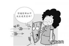 孕期如何防辐射？这4点很重要,可不能大意!