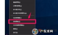 如何调整电脑windows10系统以发挥最佳性能？