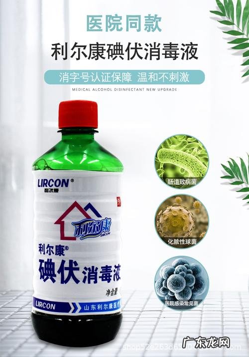 消毒液品牌排行榜前十名,你知道吗?快来看看吧!