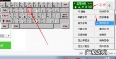 键号怎么打出来：键盘上方的符号是什么？