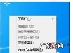 电脑任务栏怎么显示多个窗口,任务栏不显示多个窗口怎么办