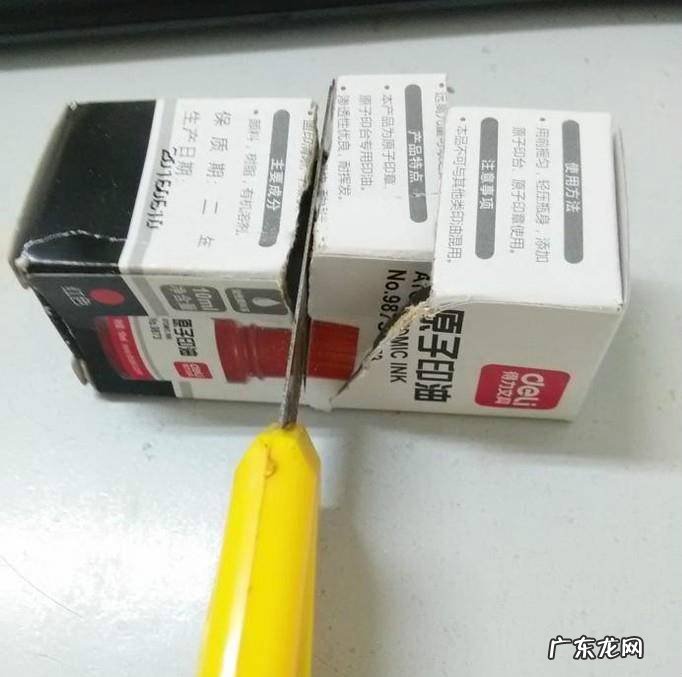 如何DIY手机支架