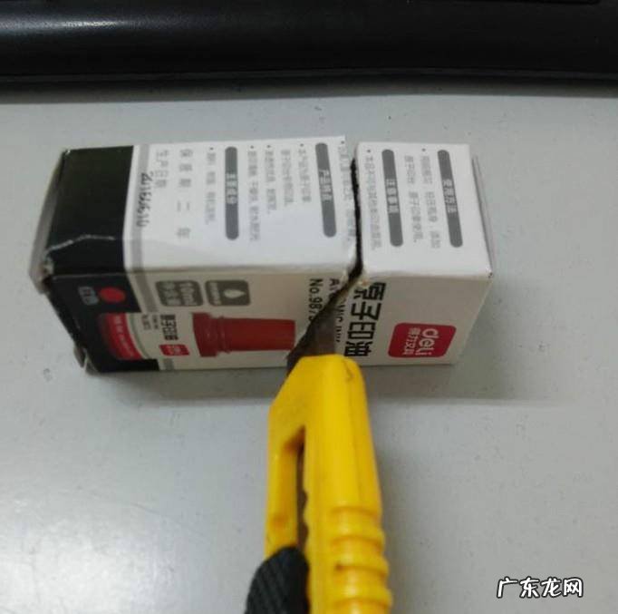 如何DIY手机支架