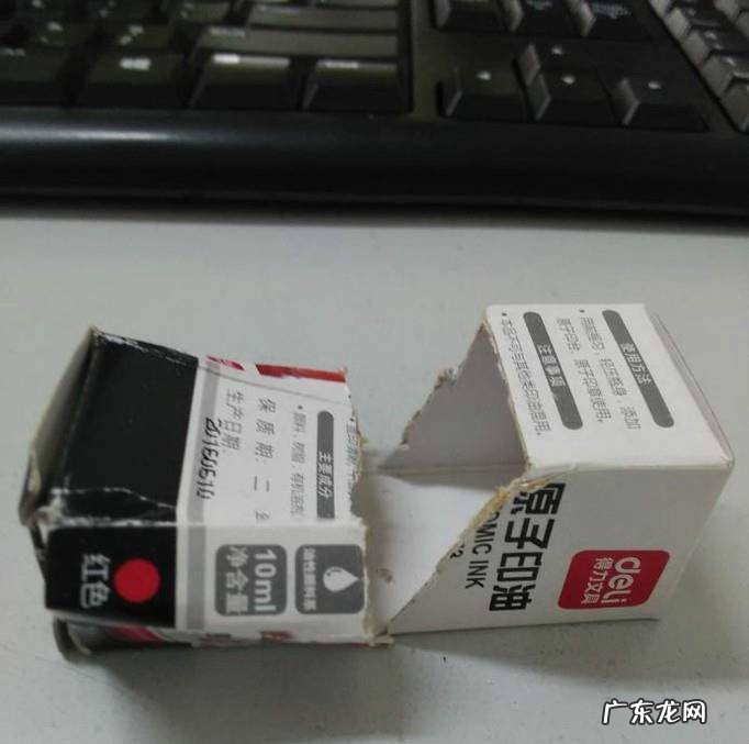 如何DIY手机支架