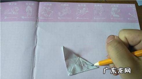 如何做一个折纸小蝴蝶