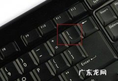 电脑上面顿号的符号怎么弄,电脑上面的标点符号怎么打
