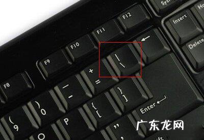 电脑上面顿号的符号怎么弄,电脑上面的标点符号怎么打