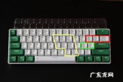 61键键盘怎么按？教你如何使用61键键盘!
