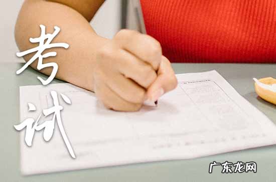 高考前如何推迟月经 高考前如何调理经期