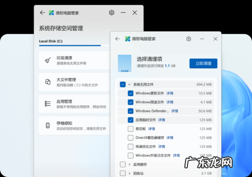 使用电脑管家优化电脑开机速度,使用起来非常方便