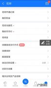 花呗额度没升是怎么回事,花呗升级后怎么操作