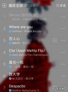 史上最好听纯音乐,听完让人心旷神怡!