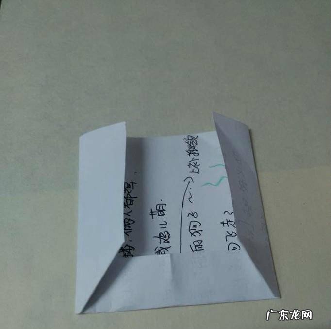 如何做简单信封