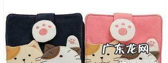 轻轻松松手把手教你get做卡包技能