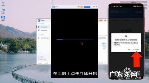 怎么把电脑投屏到另一台电脑?教你如何实现!