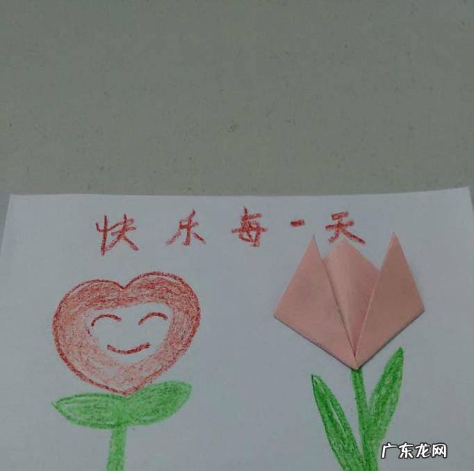 贺卡怎么做简单又漂亮