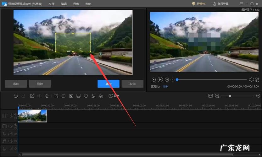 pr给视频添加马赛克,pr给视频添加马赛克教程,pr给视频添加马赛克
