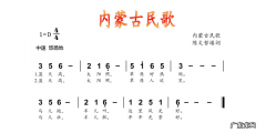 内蒙古歌曲排行榜前十名：你最喜欢哪一首？