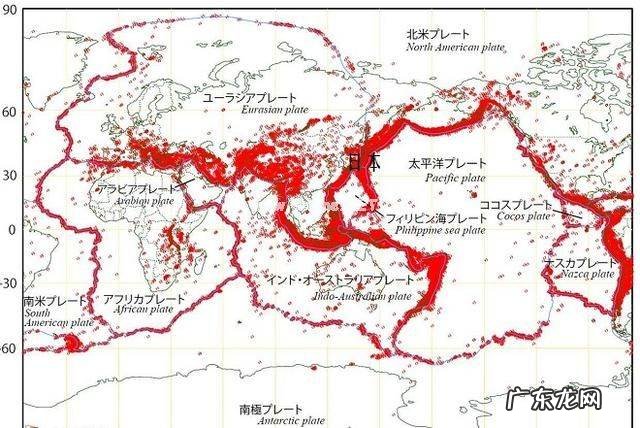 发生地震最频繁的是哪个国家