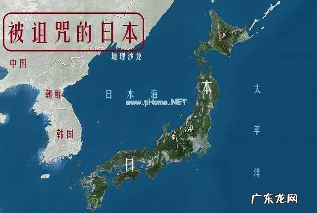 发生地震最频繁的是哪个国家