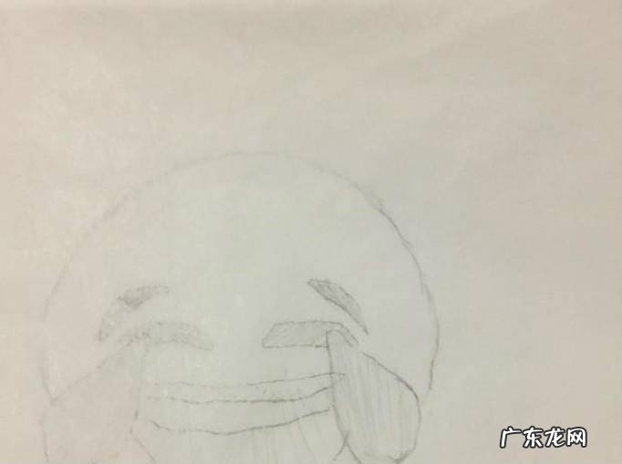 如何画笑哭表情的简笔画