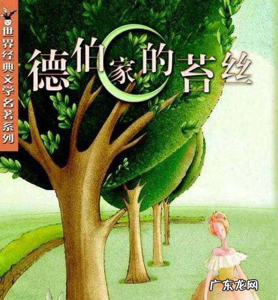 高中生最应该读的十本书