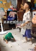 弟弟不写作业怎么办？姐姐们快来围观!