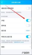 手机qq录屏幕视频带声音,怎么录？手机qq怎么录音？