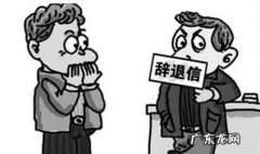 做客服说打字慢被辞了,这到底是怎么回事？