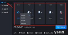 电脑录屏功能win11怎么设置,电脑录屏功能的设置方法