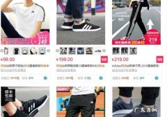 如何判别阿迪耐克是否为正品的方法
