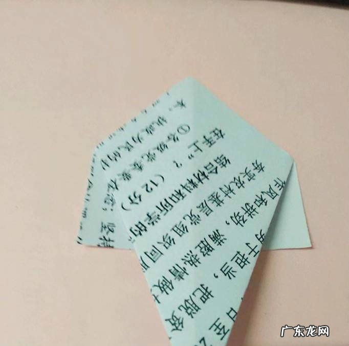 动手小制作系列:手工折纸──冰激凌