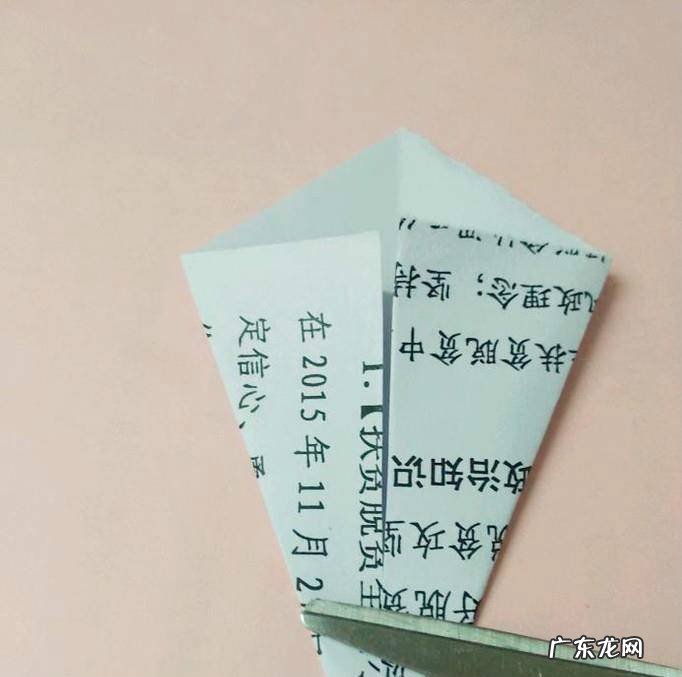 动手小制作系列:手工折纸──冰激凌