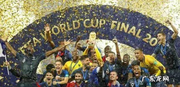 世界杯历届冠军排名都有哪些国家得过冠军