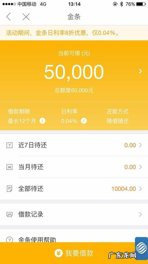 动动手指日赚百元的神器靠谱吗 快速赚一块钱秒提软件