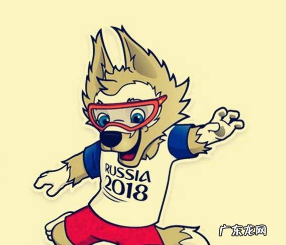 世界杯吉祥物有哪些