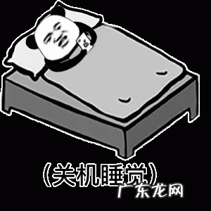 电脑关机睡觉啦：电脑关机后,怎么把文件从电脑上删除？