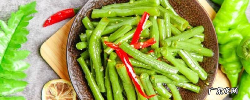 豆角怎么做好吃又简单,清炒豆角怎么做好吃又简单