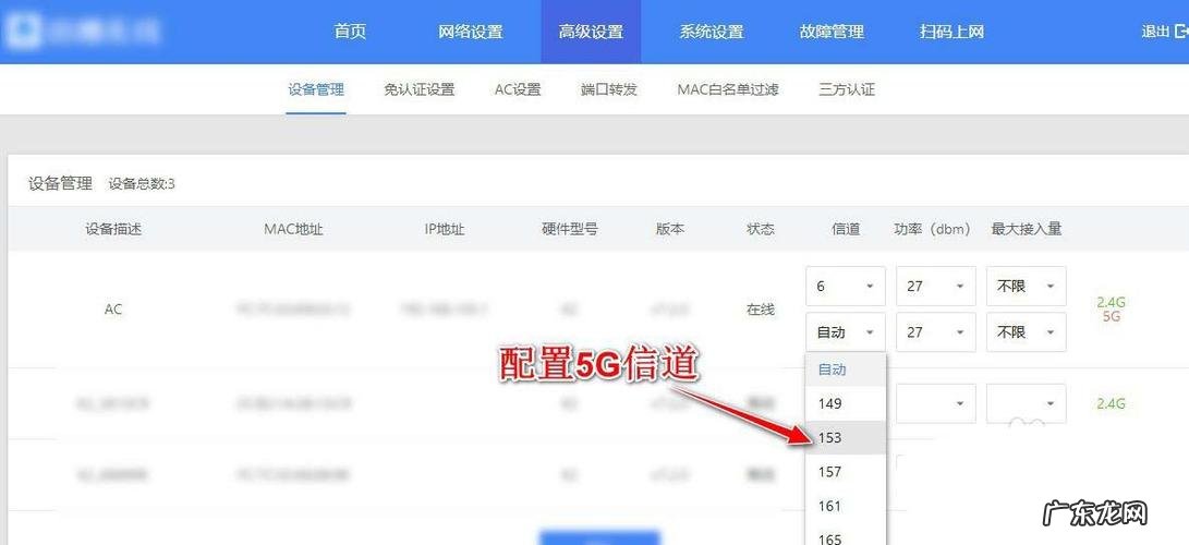 如何对局域网连接无线路由器进行管理?WiFi无线网络如何连接