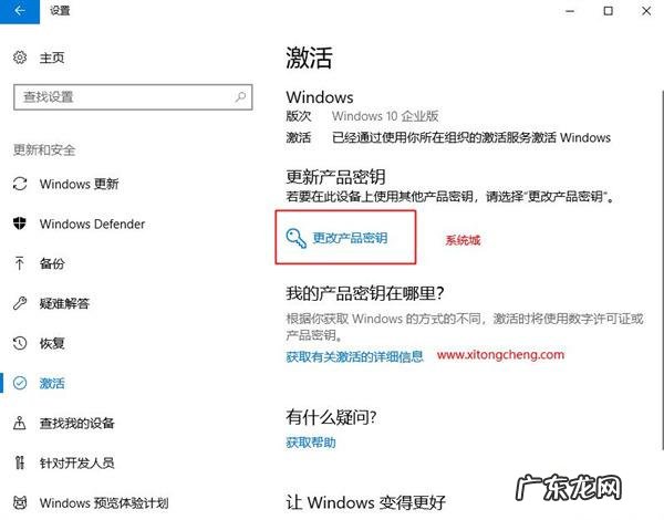 win10pro激活密钥是什么?win10pro激活密码是什么