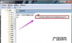 电脑怎么关机视频教程,电脑关机步骤详细解说!