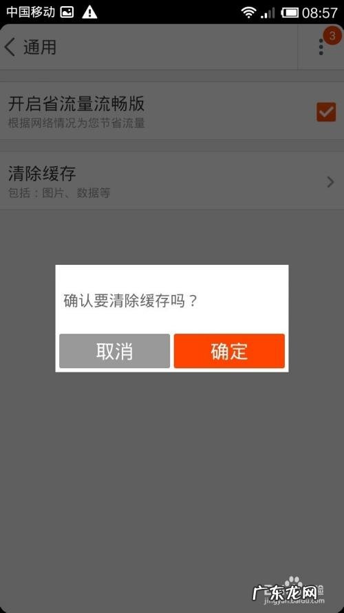 如何彻底清除浏览过的作品记录