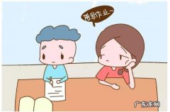 小孩做作业慢怎么办？教你一招,让他爱上学习!